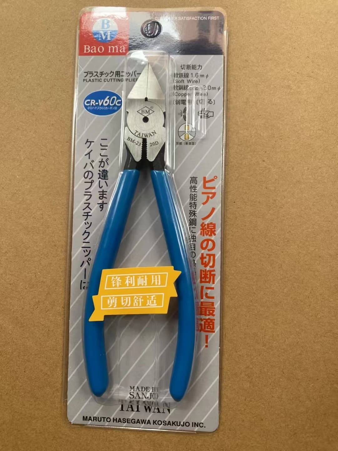 Industrial Grade Hardened Beak Pliers for Electronics Models and Electricians, Specialized in Angled Jaw Pliers - image 5