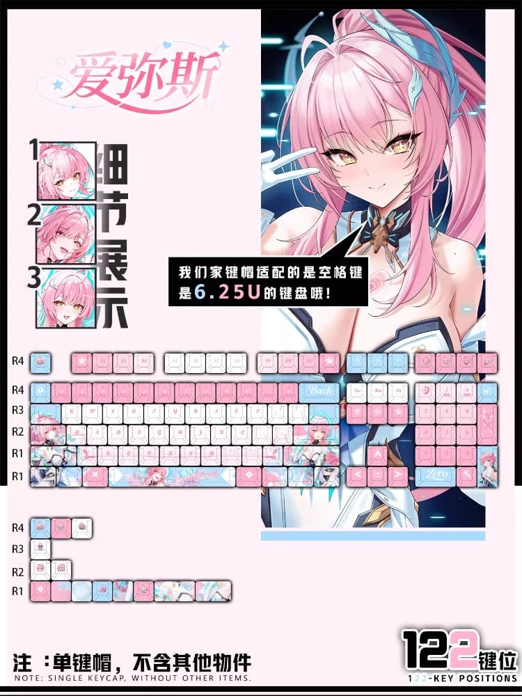 122 Keys Aemeath Keycaps Game Wuthering Waves Chreey Profile PBT Transparent Custom Keycap Cosplay Doujin Gifts - image 6