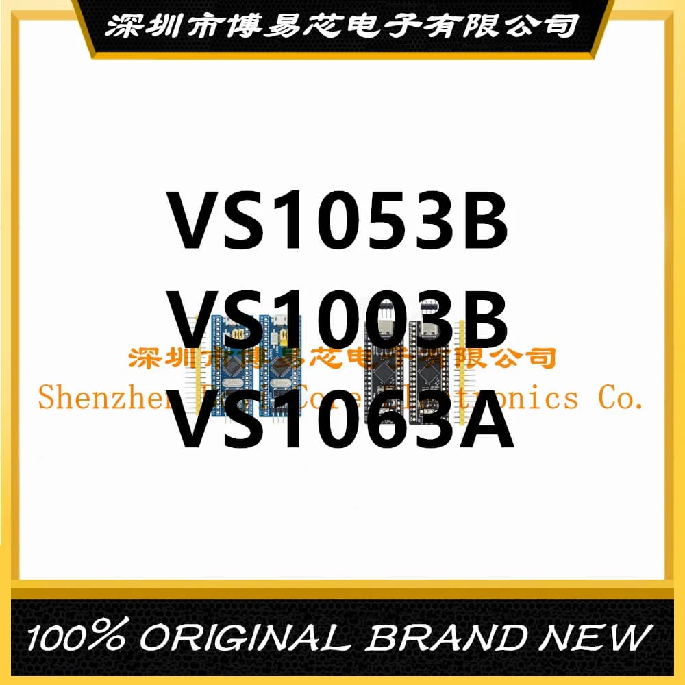 VS1003B VS1053B VS1063A PC shell