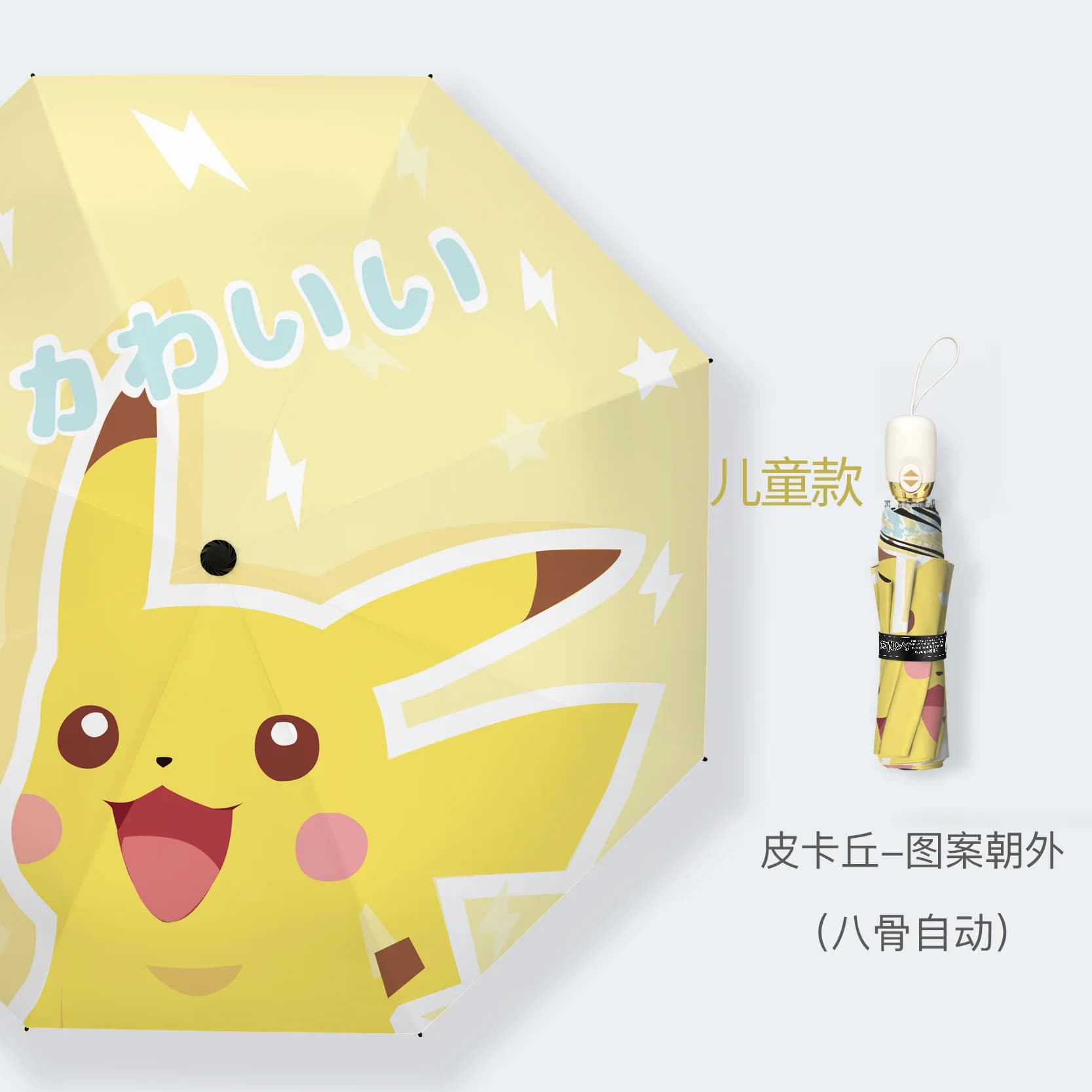Pokemon Starter Bulbasaur Squirtle Auto Open Close Compact Umbrella Lightweight Travel Sun Rain UV Protection Fan Gift - image 6