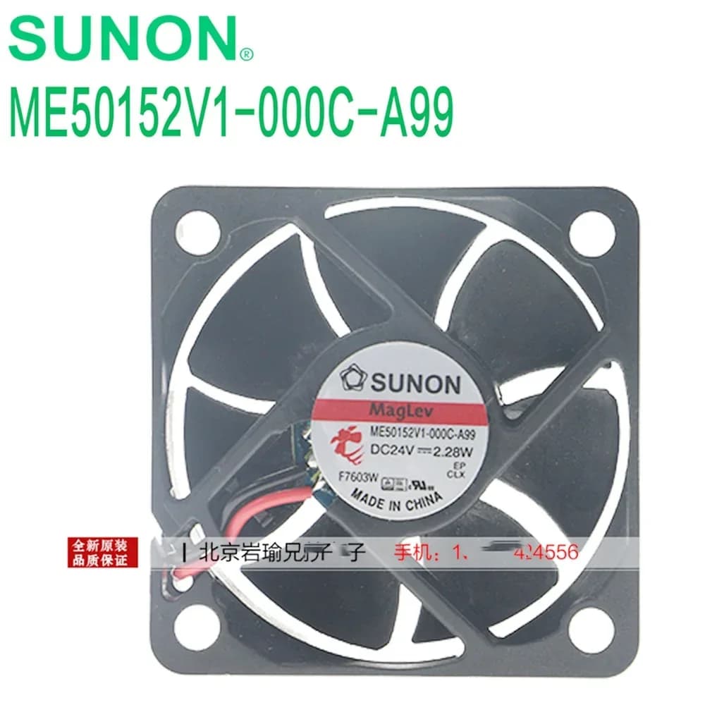 For Sunon ME50152V1-000C-A99 5cm 5015 50X50X15mm fan DC 24V 2.28W High-end inverter cooling fan Brand new original - image 3