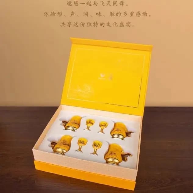 Moutai cultural tourism merchandise wine set, Moutai Huanci collection loose flower flying wine set gift box set, wine dispenser - image 5