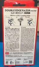 FEATHER Popular Double Edge Safety Razor Made In Japan Japanese Version - image 2