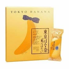 Tokyo Banana Assorted popular sweets 8 pieces From Japan - image 2