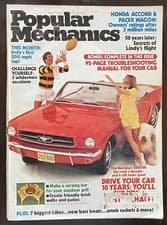 Popular Mechanics Magazine - 1977 & 1978 - Choose Your Issue - image 5