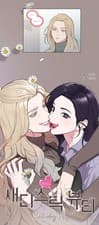 Sadistic Beauty Side Story A Korean Manhwa Manga GL Romance Comic Book - image 2