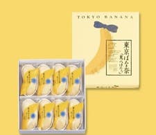 Tokyo Banana Assorted popular sweets 8 pieces From Japan